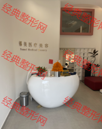 前臺