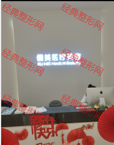 前臺