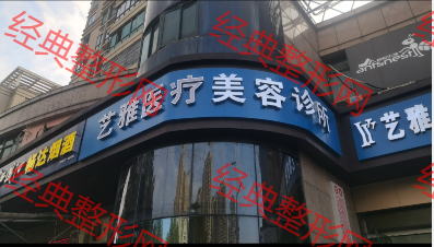 外觀