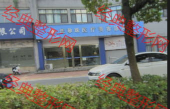 外觀