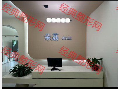 外觀