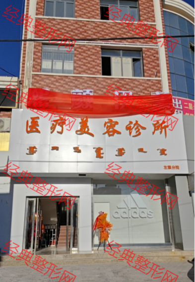 外觀