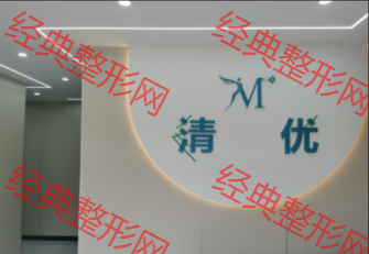 前臺