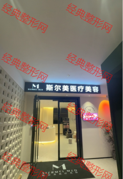 入口