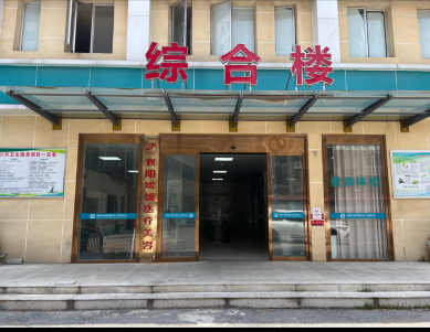 襄陽媛頌醫(yī)療美容診所