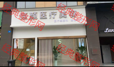 外觀