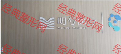 前臺