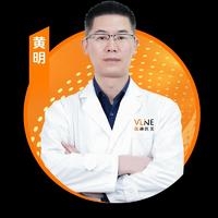 黃明