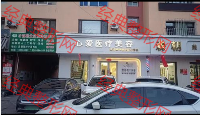 外觀