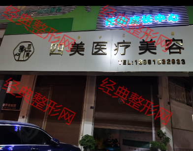 外觀