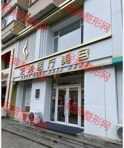 外觀