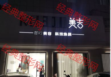 外觀