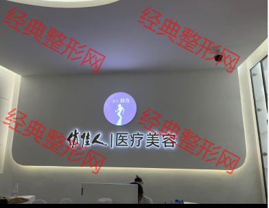 前臺