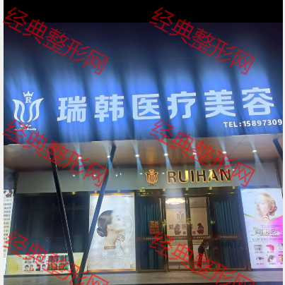 外觀