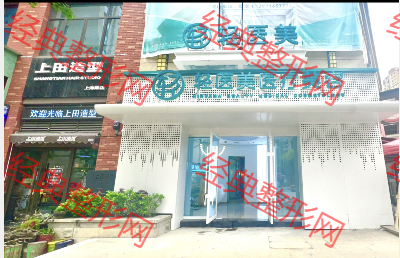 外觀