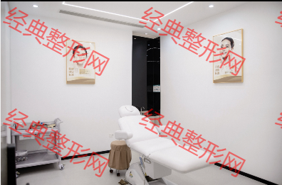 注射美容室