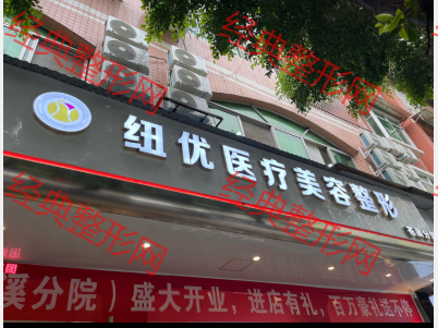 外觀