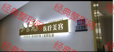 入口