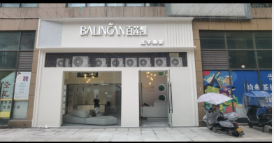 眉山百蓮凱醫(yī)療美容診所