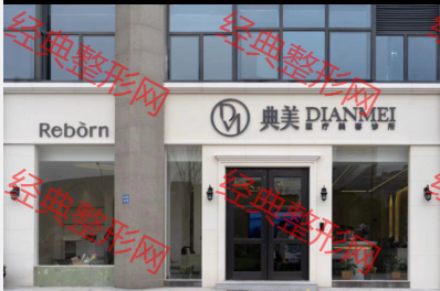 外觀