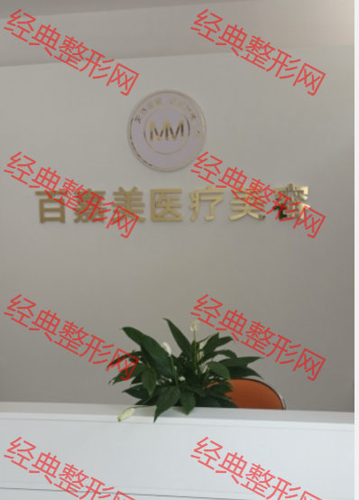 前臺