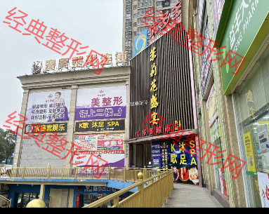 外觀