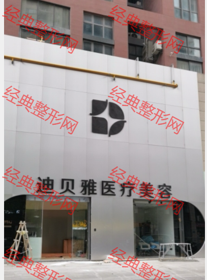 外觀