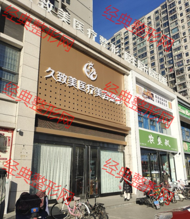 外觀