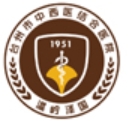 台州市中西医结合医院皮肤美容科