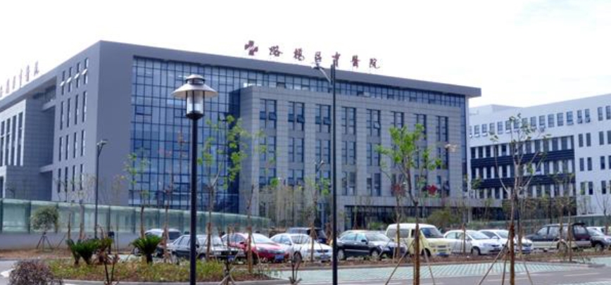 台州市路桥区中医院整形美容科