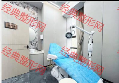 注射美容室