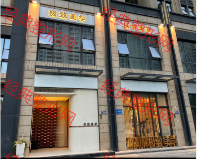 外觀