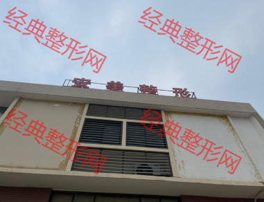 外觀