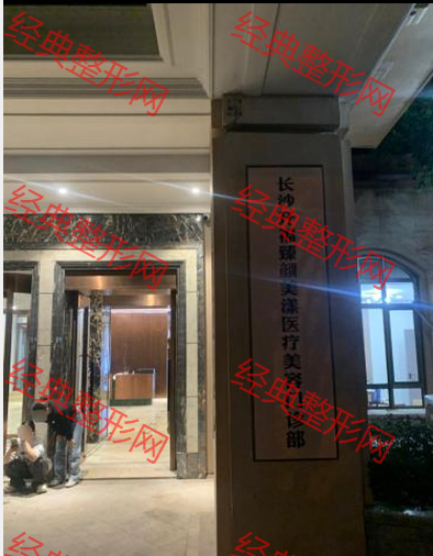 外觀