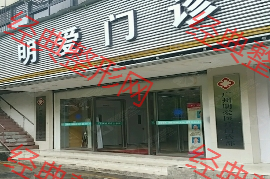 外觀