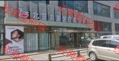 外觀