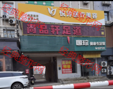 外觀