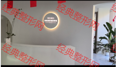 前臺