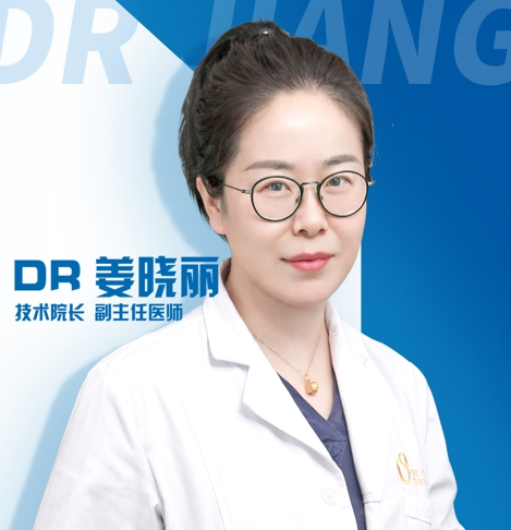 姜曉麗