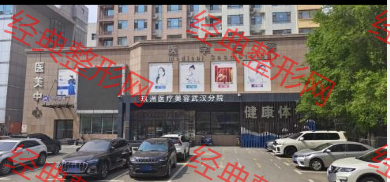 外觀