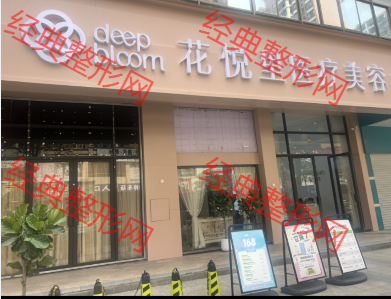 外觀