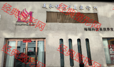 外觀