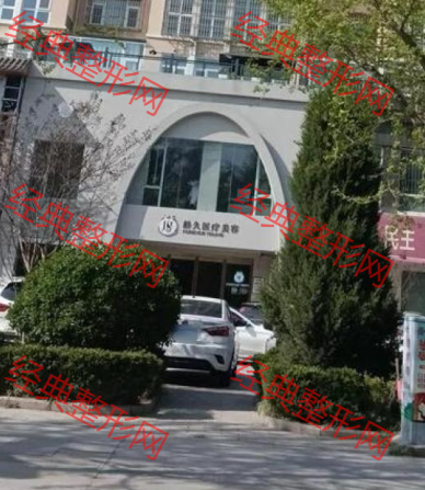 外觀