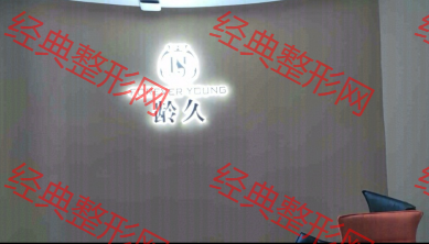 大廳一角