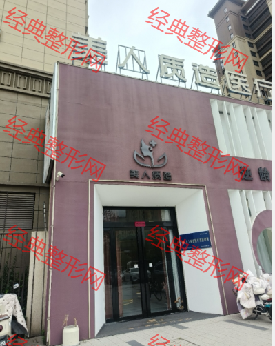 外觀