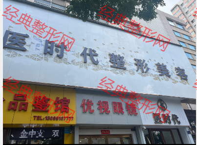 外觀