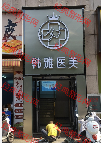 大門
