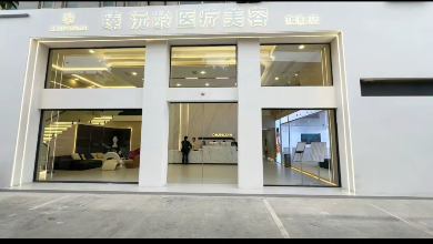 成都臻沅齡醫(yī)療美容診所