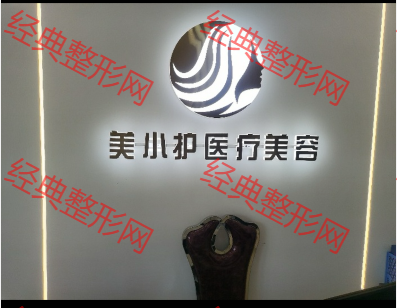 前臺(tái)