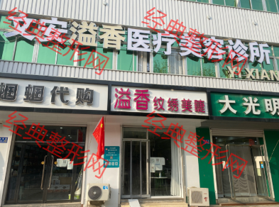 外觀